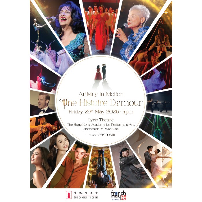 Une Histoire D’amour