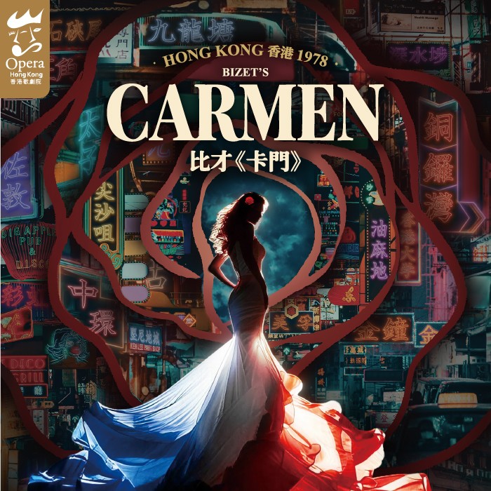 Bizet's Carmen