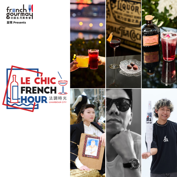 Le Chic French Hour @Harbour City