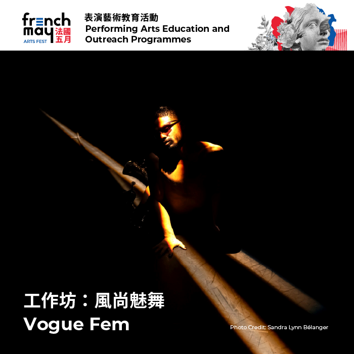 Vogue Fem