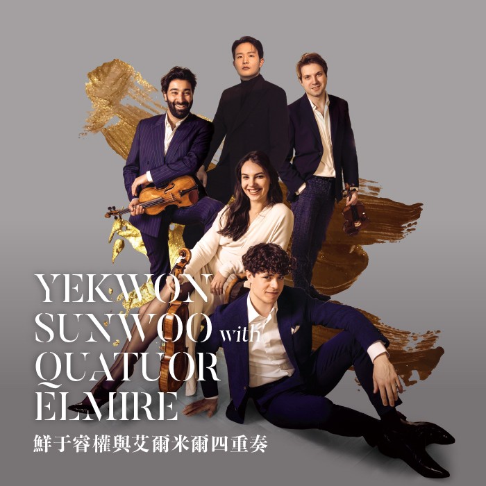 Yekwon Sunwoo & Quatuor Elmire