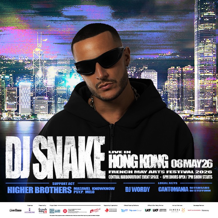 DJ Snake 維港電音盛典 法國五月藝術節2026 · 中法電音交響