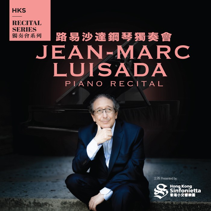 Jean-Marc Luisada Piano Recital