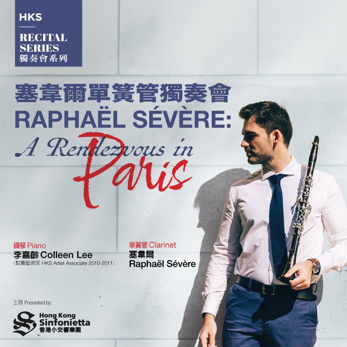 Raphaël Sévère: A Rendezvous in Paris