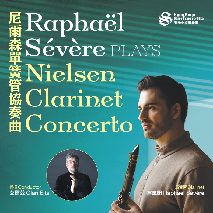 Raphaël Sévère Plays Nielsen Clarinet Concerto