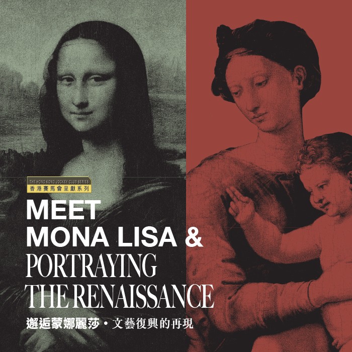 Meet Mona Lisa & Portraying the Renaissance