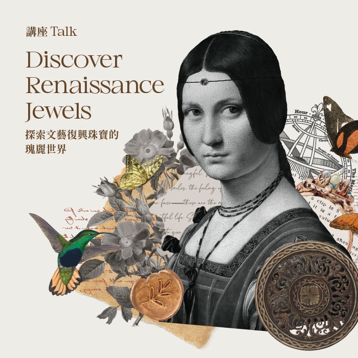Discover Renaissance Jewels