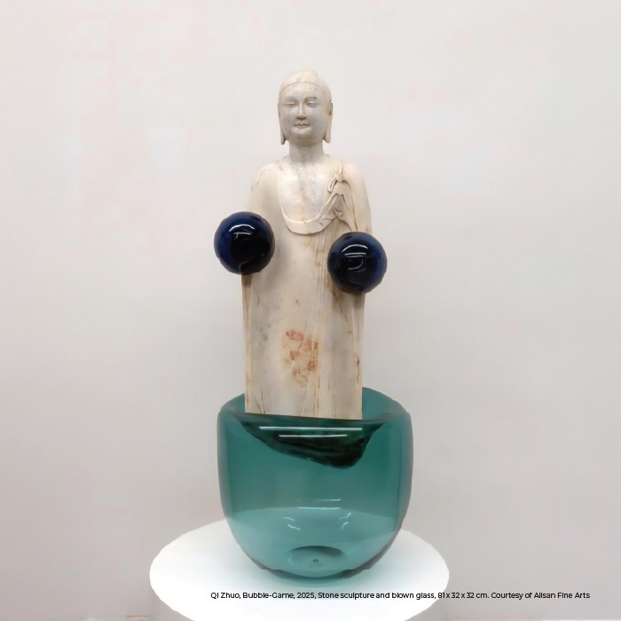 巴黎新聲音：記憶與物質之間