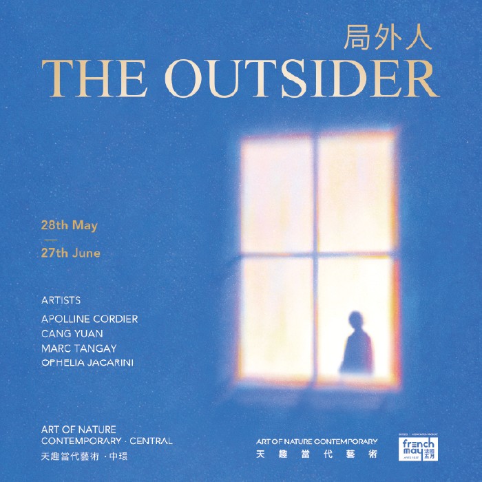 The Outsider