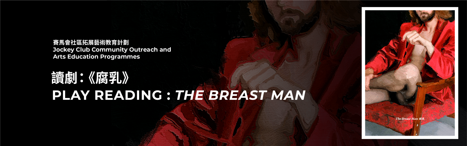 The Breast Man
