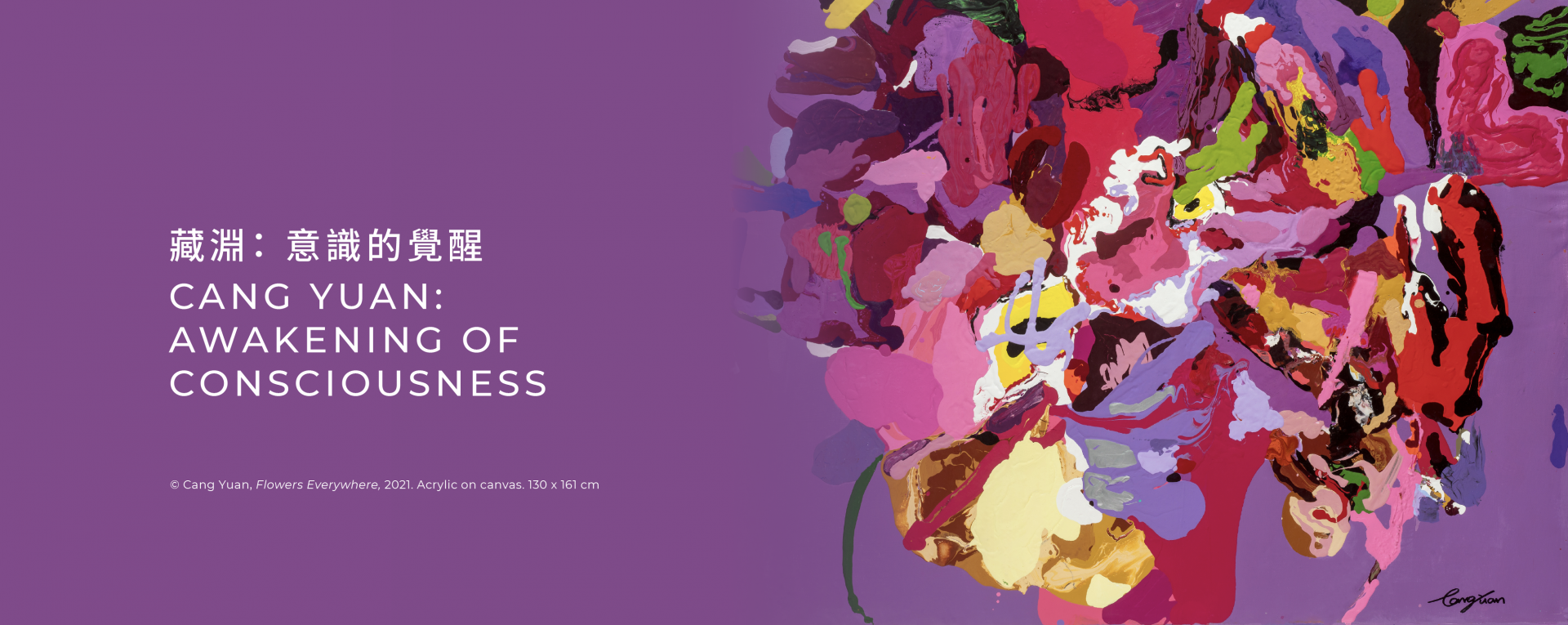Cang Yuan: Awakening of Consciousness