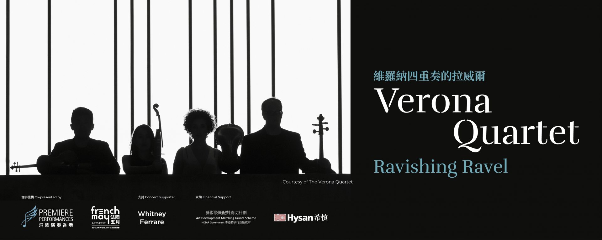 The Verona Quartet: Ravishing Ravel