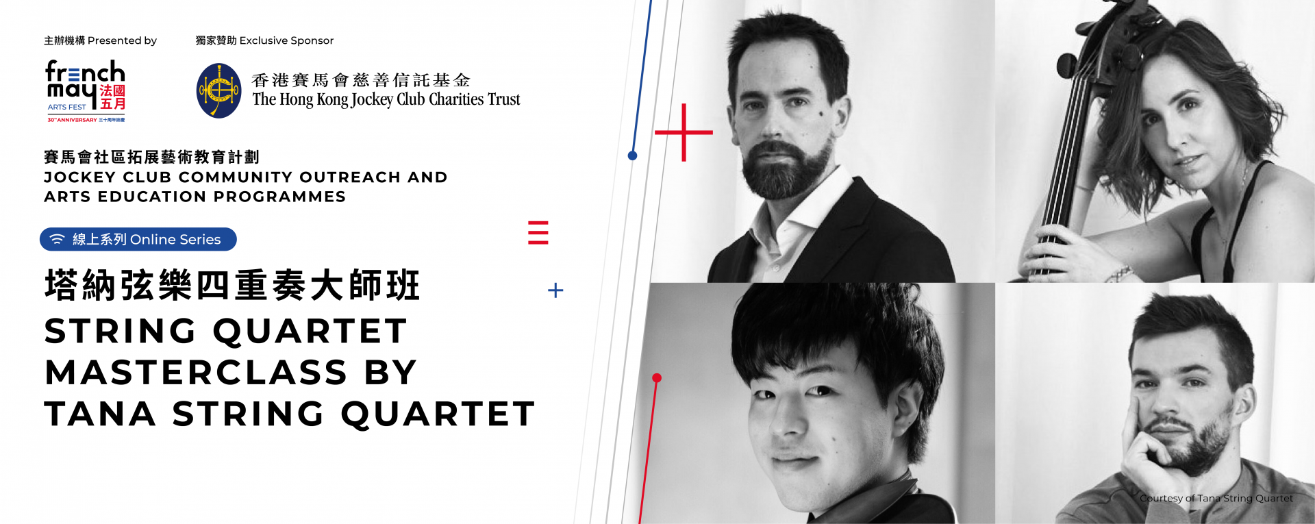 Online Series: String quartet masterclass by Tana Quartet