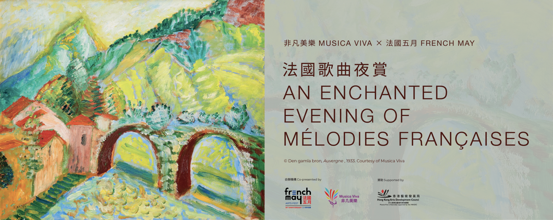 Musica Viva × French May — An Enchanted Evening of Mélodies Françaises