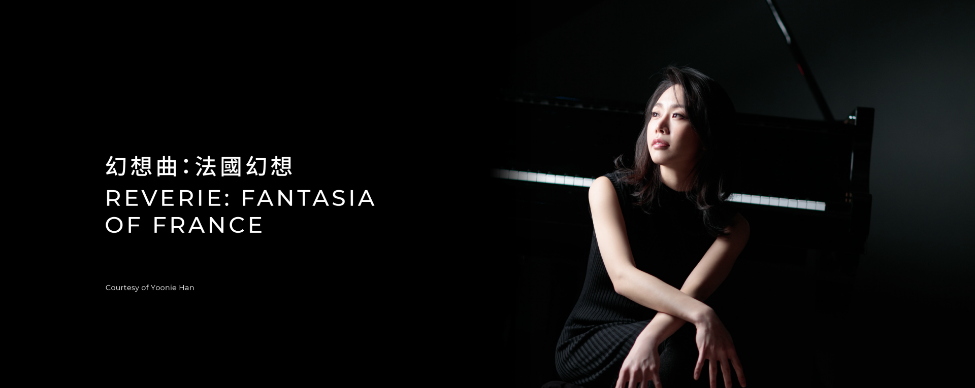 Reverie: Fantasia of France – HKBU Students Performing French Keyboard Repertoire on Piano