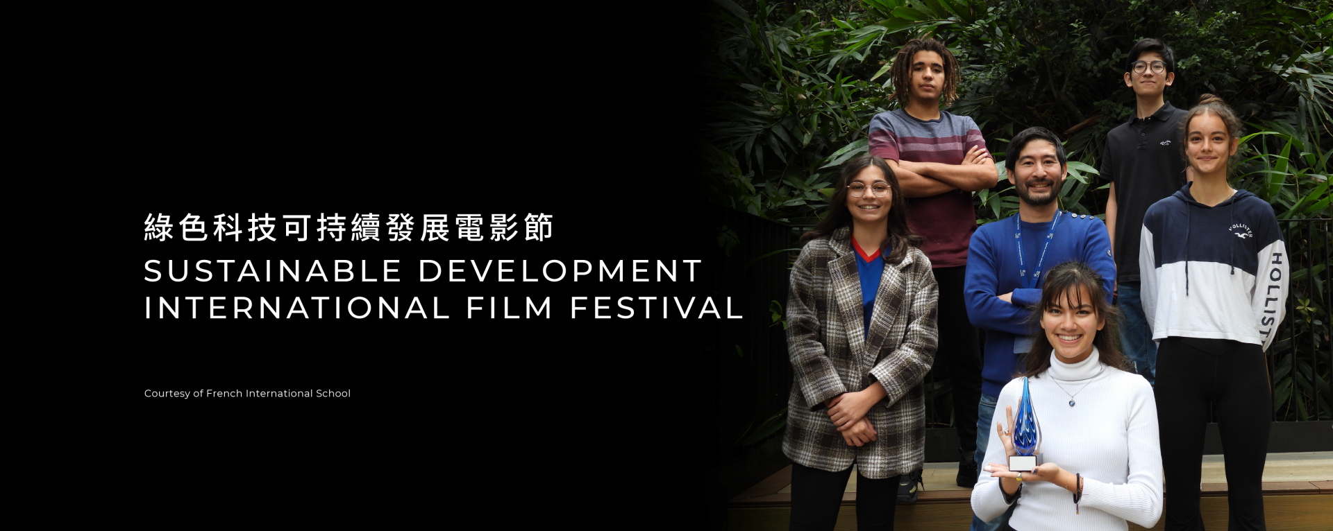 Sustainable Development International Film Festival
