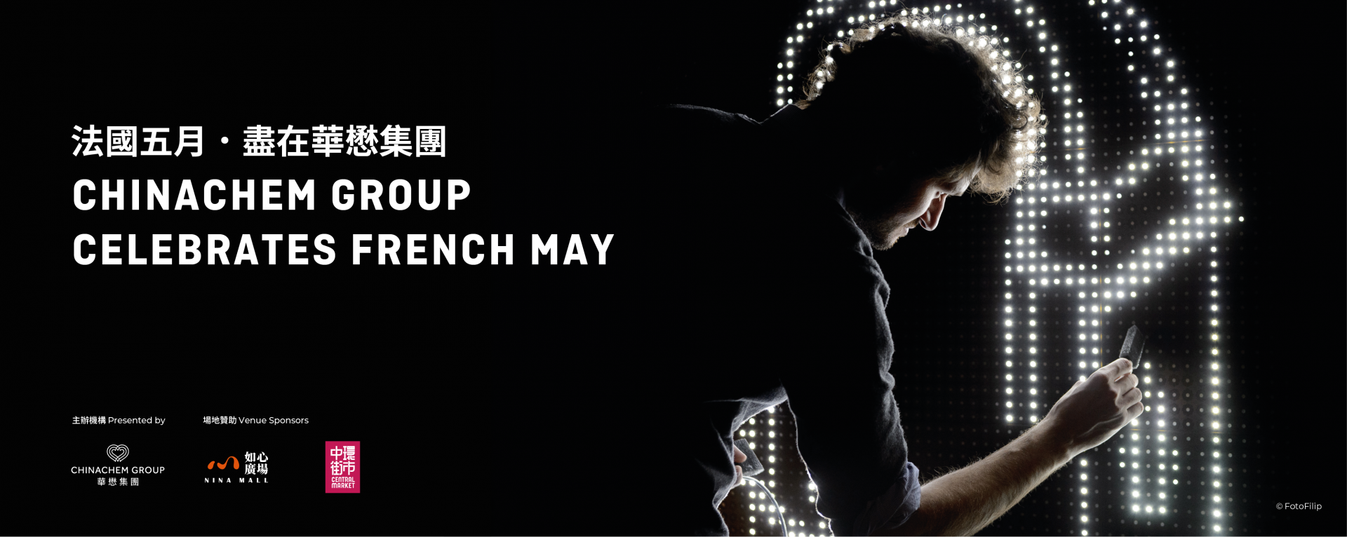 Chinachem Group Celebrates French May  