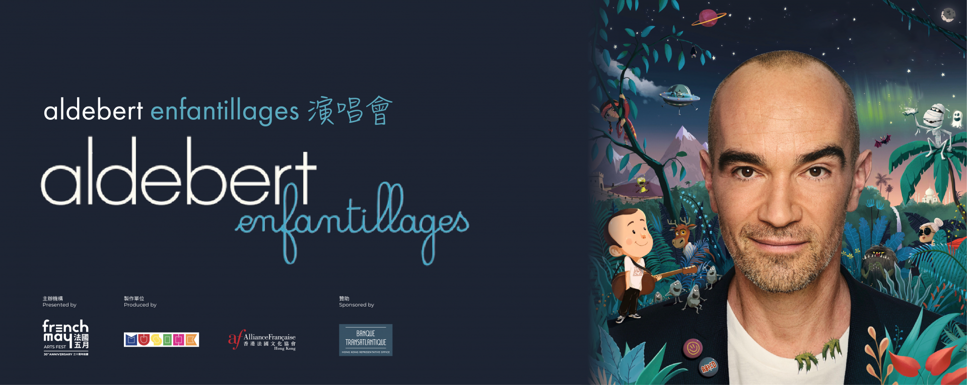 Enfantillages concert by Aldebert