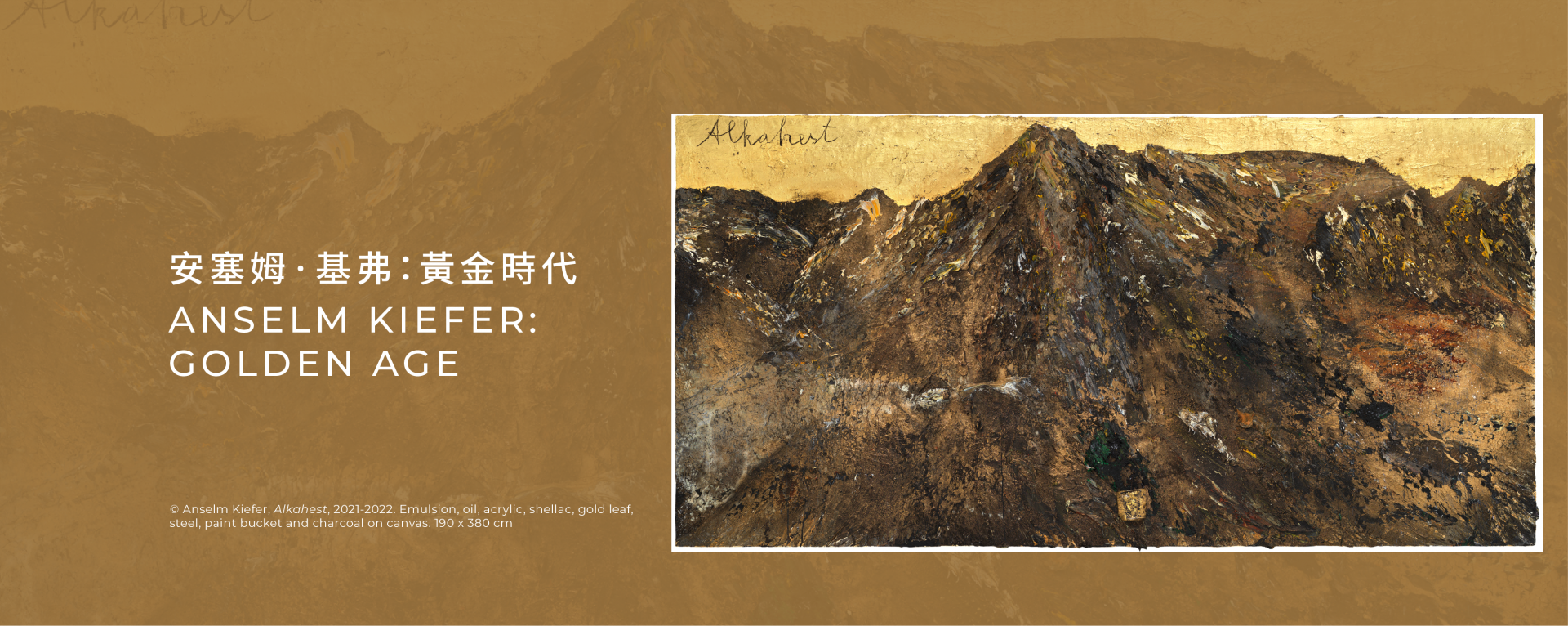 Anselm Kiefer: Golden Age 