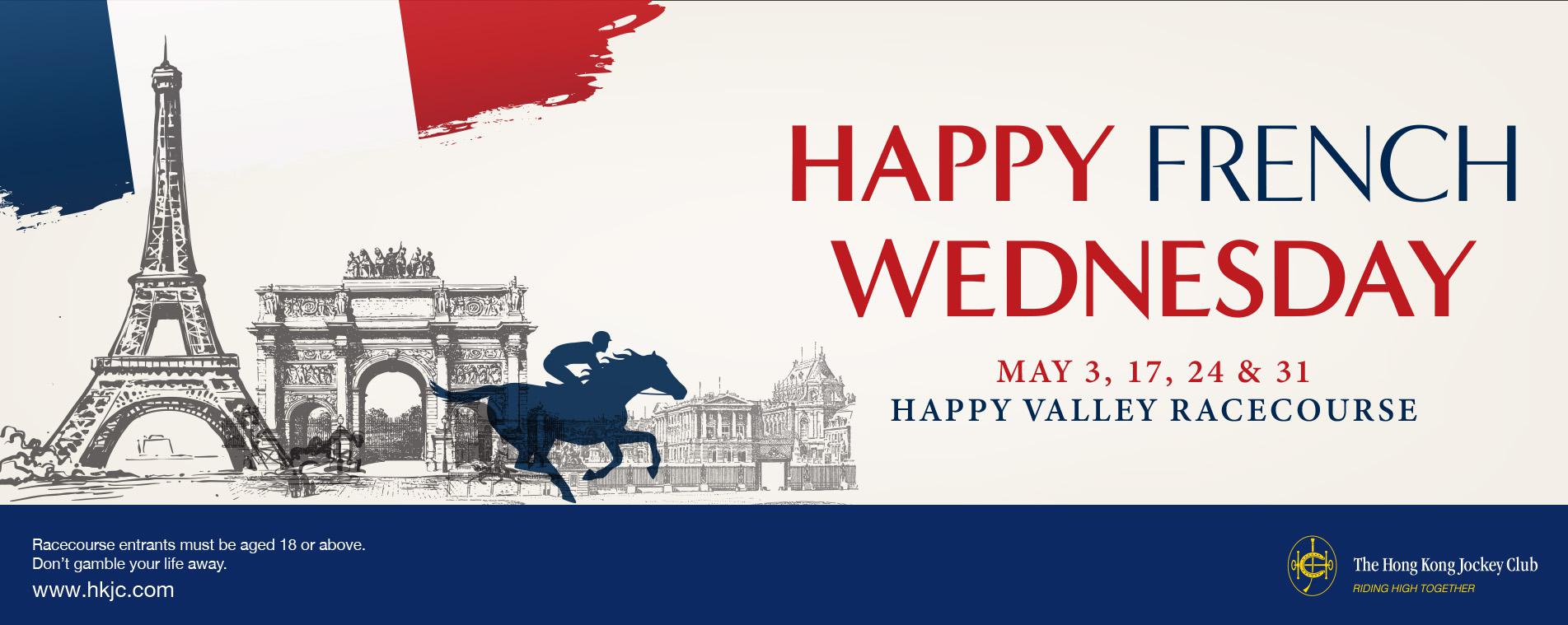 Happy French Wednesday 