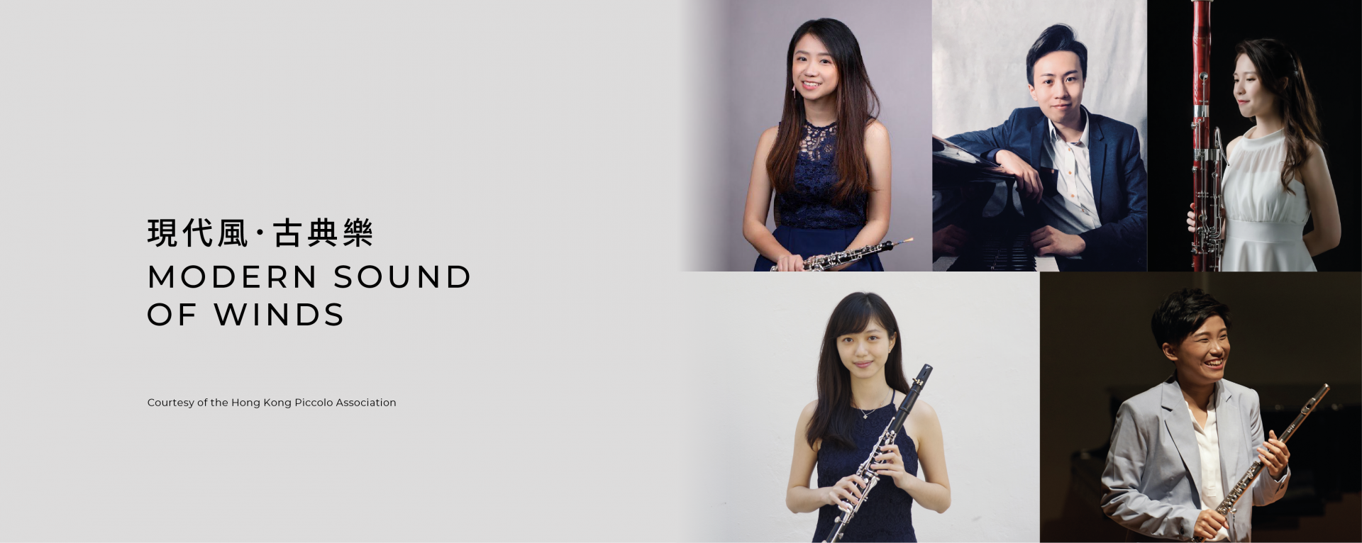 Modern Sound of Winds