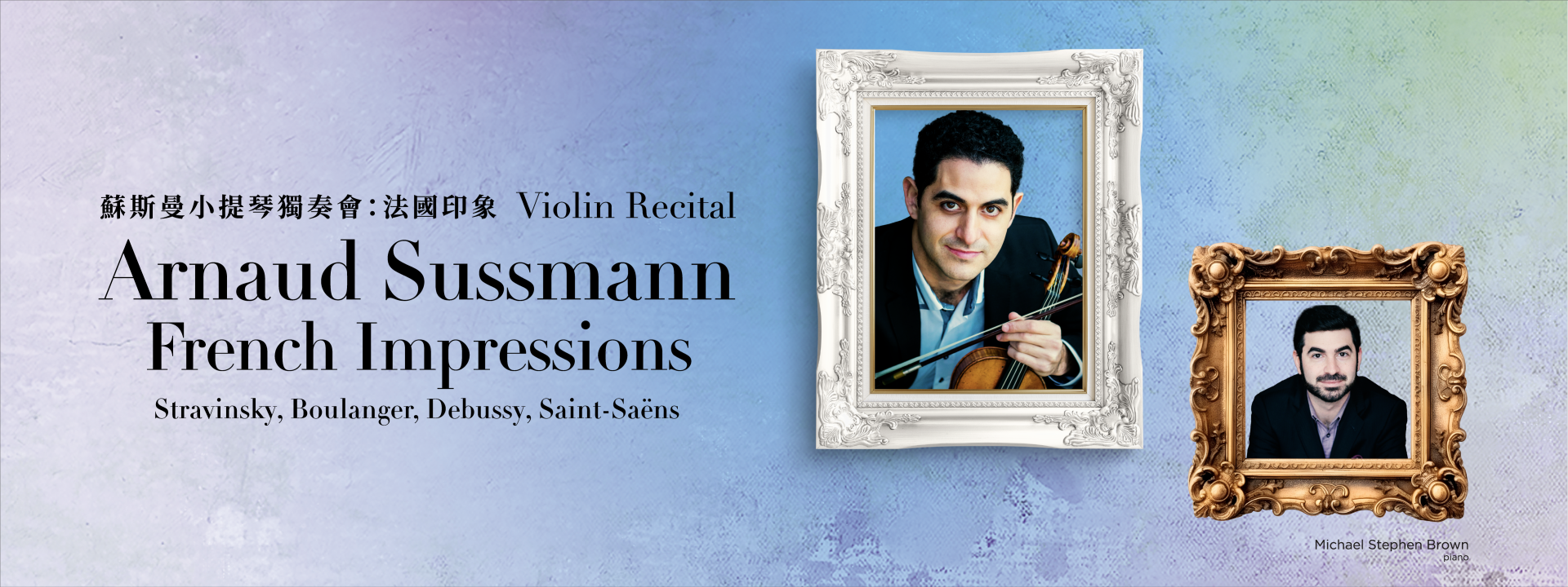 Arnaud Sussmann Violin Recital: French Impressions